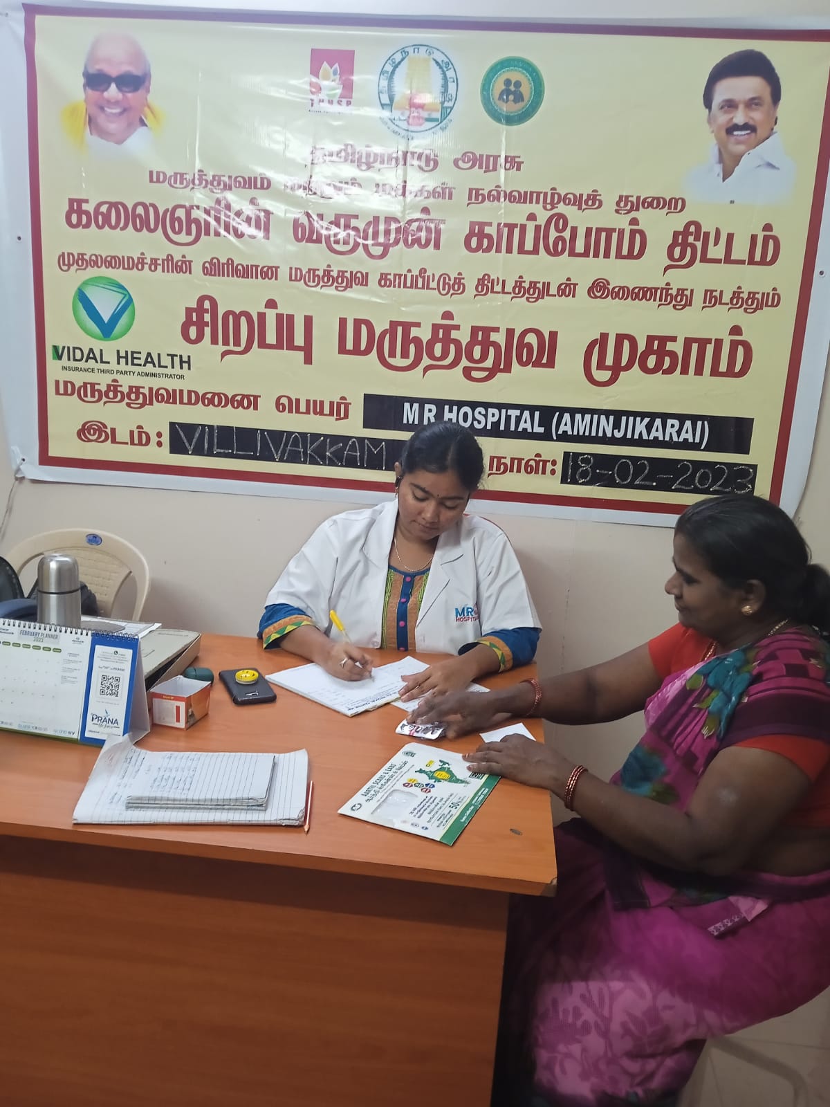 Gallery MRH 24 HOURS